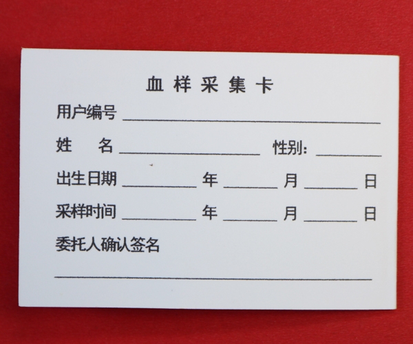 宝威baowei（中国）