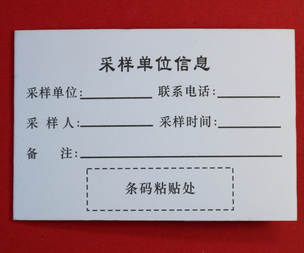 宝威baowei（中国）
