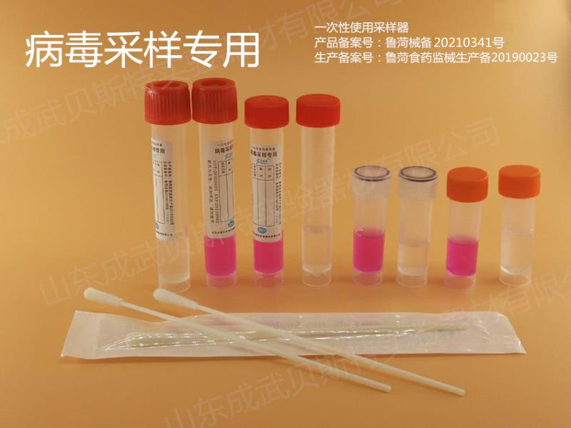 宝威官方网站