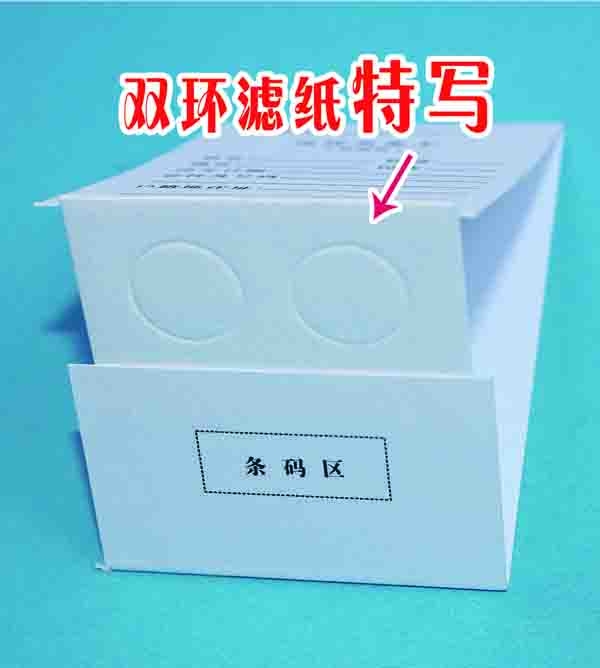 宝威baowei（中国）