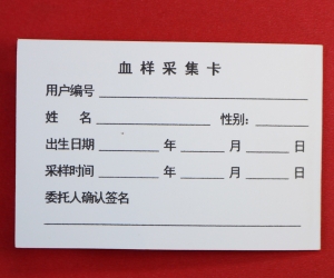 宝威baowei（中国）