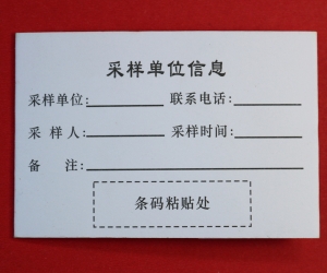 宝威baowei（中国）