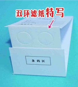 宝威baowei（中国）