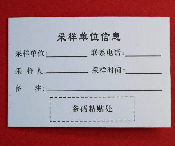 宝威baowei（中国）.jpg