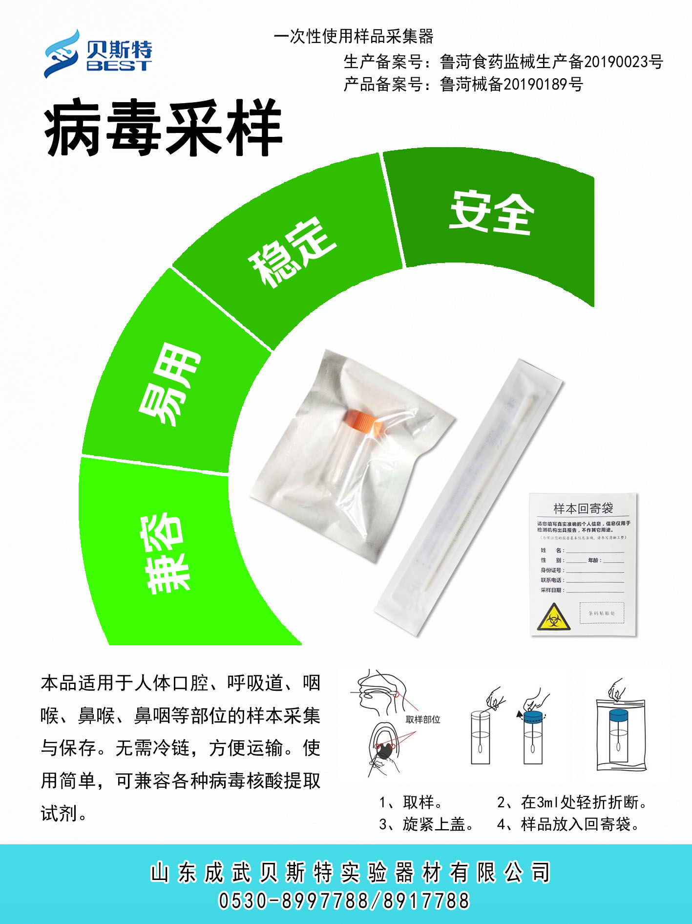 宝威官方网站