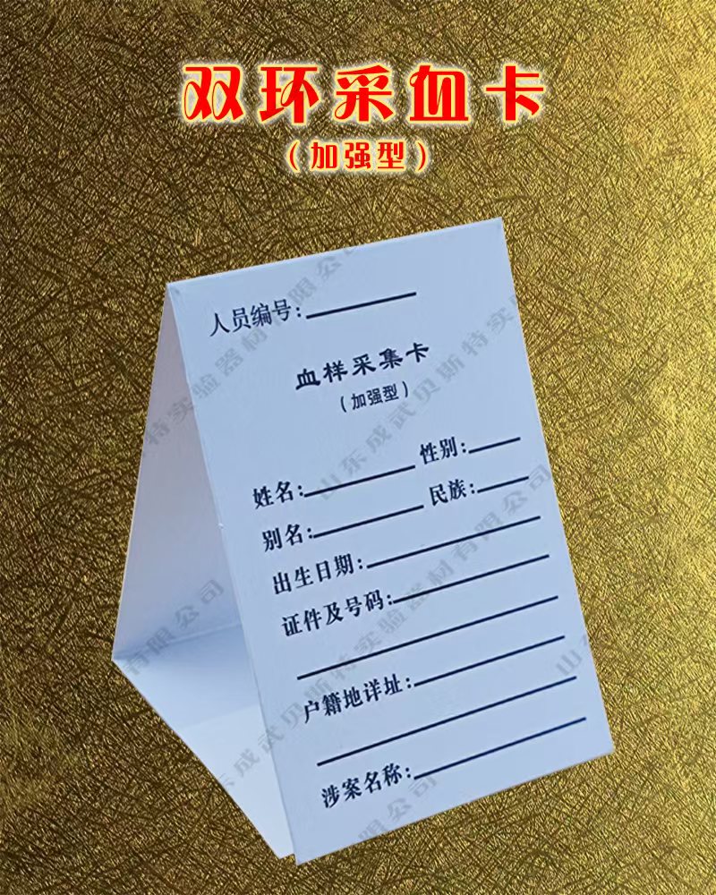 宝威baowei（中国）