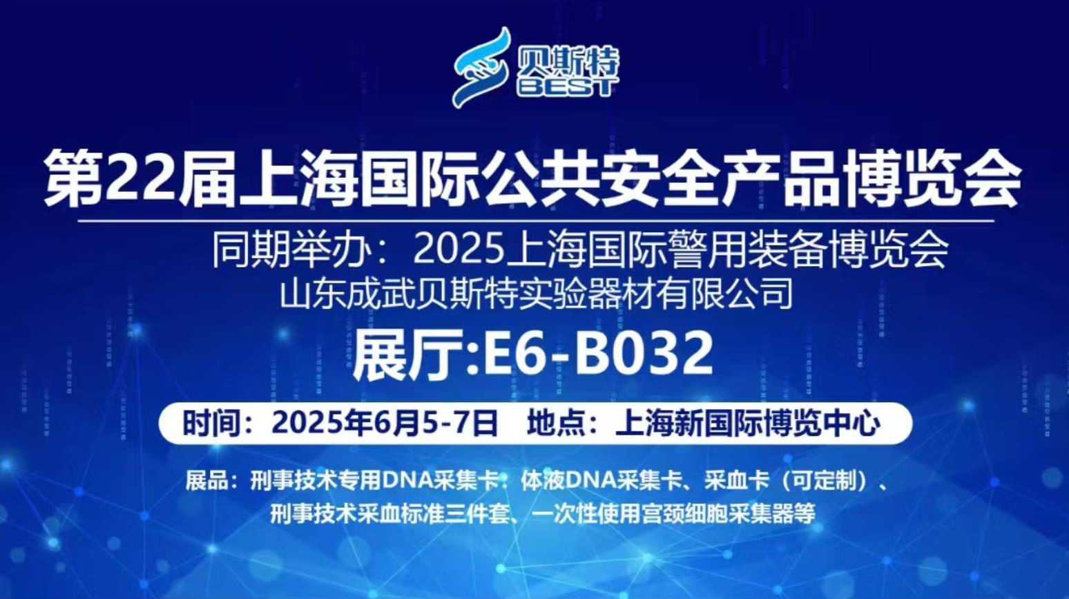 宝威官方网站